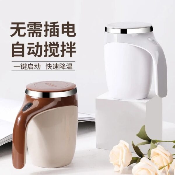 Rechargeable Auto Stirring Cup 250ml – One Press Mix